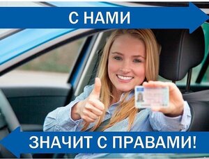 Фото 5 автошколы «Автошкола Континент»