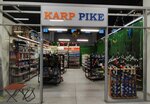 Karp Pike (Belinskogo Street, 26), fishing gear and supplies