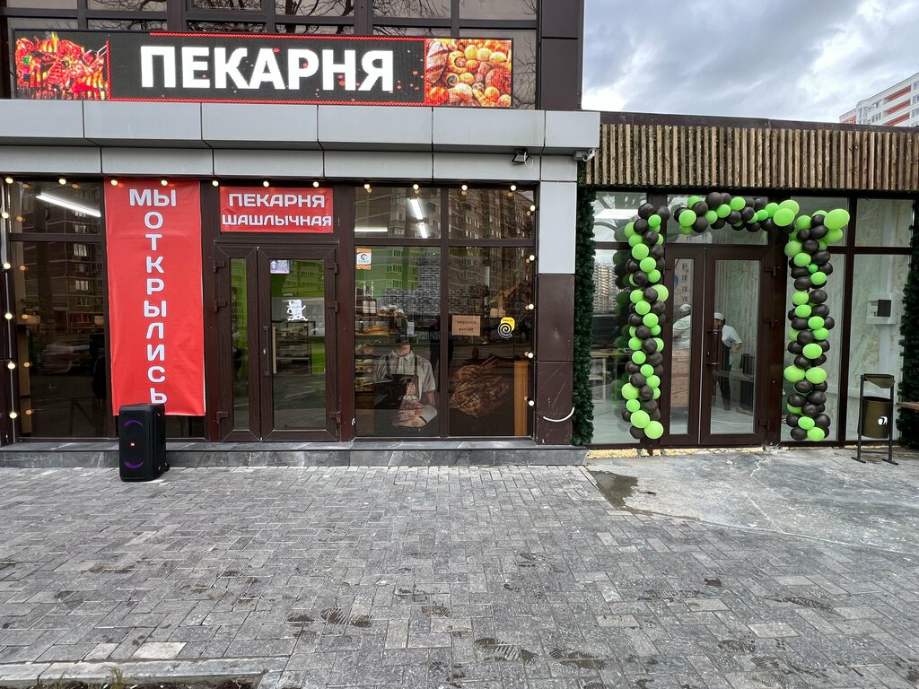 Bakery Na Uglyah, Anapa, photo