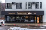 Wine & Whiskey by Simple (Москва, поселение Сосенское, жилой комплекс Скандинавия, улица Эдварда Грига, 17), алкогольные напитки в Москве