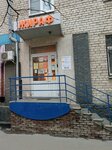 Giraf (Avtozavodskiy City District, zhiloy rayon Sotsgorod, 1st Sotsgorod Microdistrict, Kirova Avenue, 12), children's developmental center