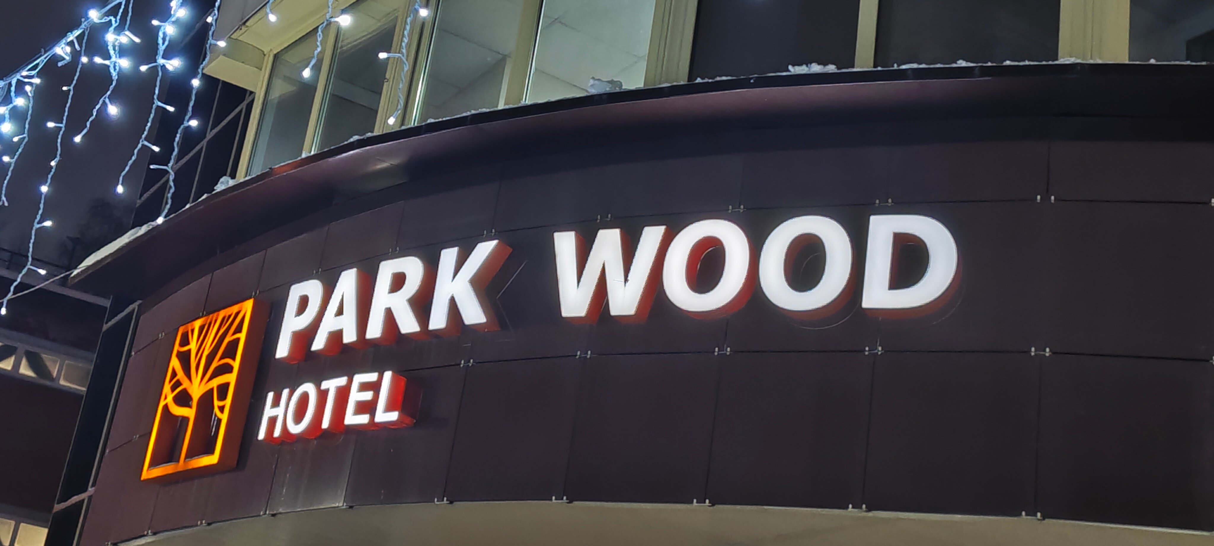 Фото Park Wood Hotel