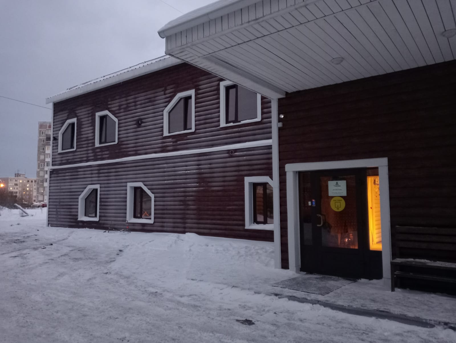 Фото Тундра