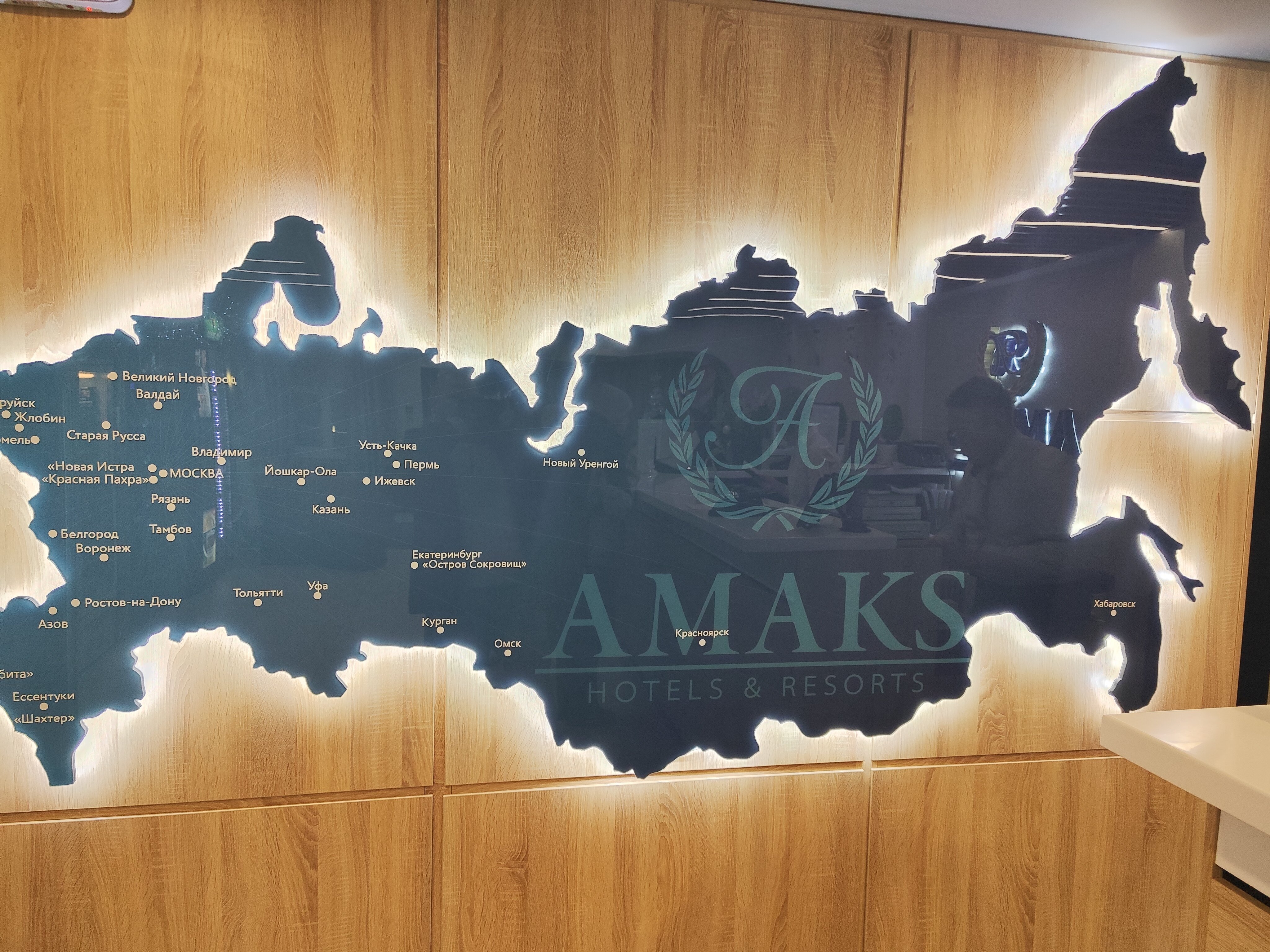 Фото Амакс Полярная Звезда