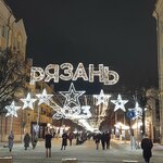 City Trade Rows (Krasnoryadskaya Street, 2), landmark, attraction