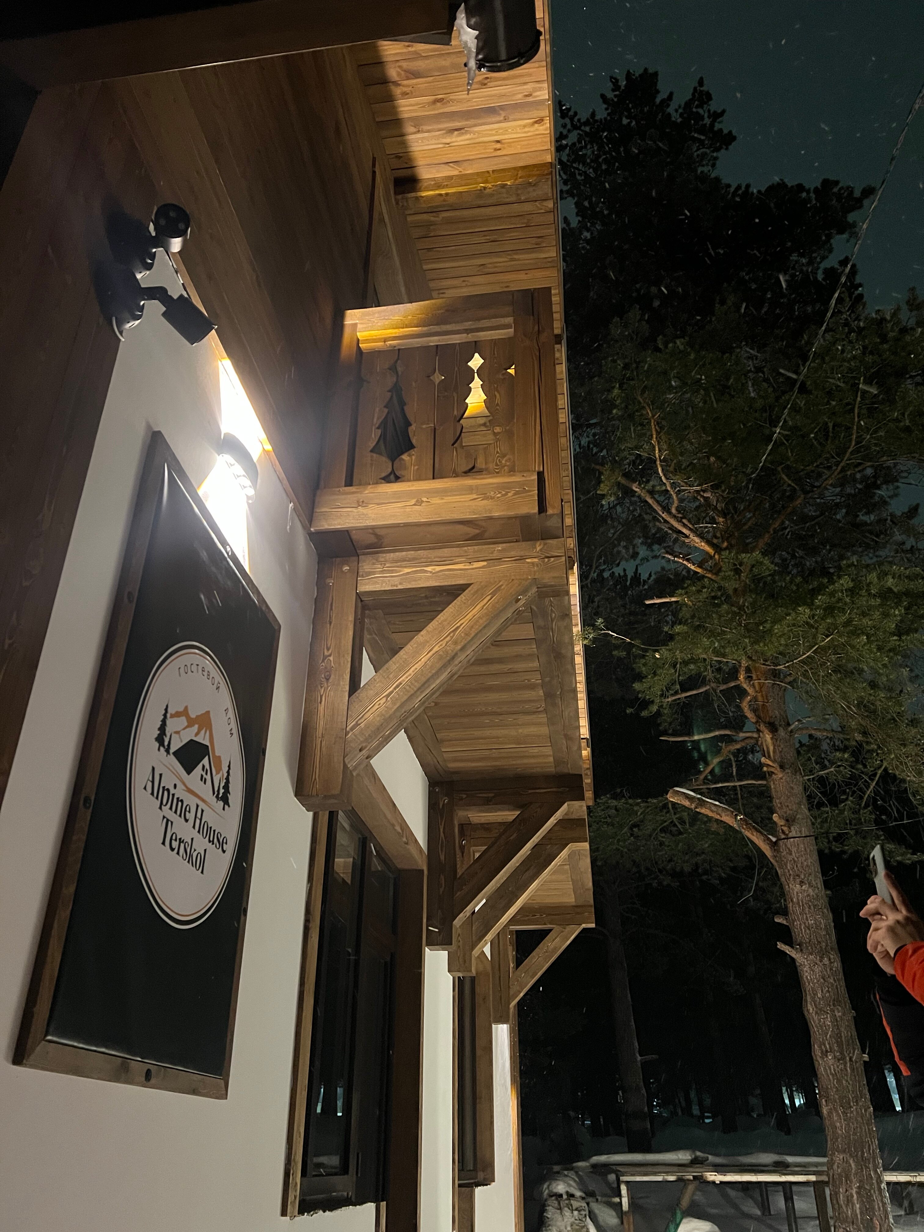 Фото Alpine House Terskol