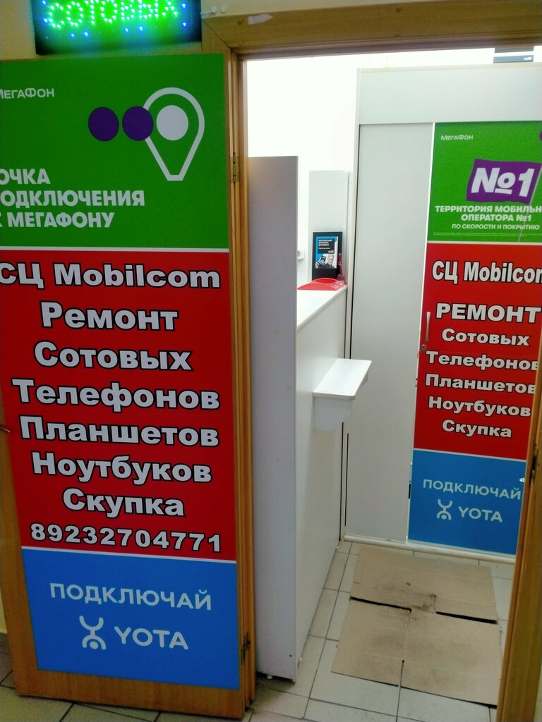 Phone repair Mobilcom, Krasnoyarsk, photo
