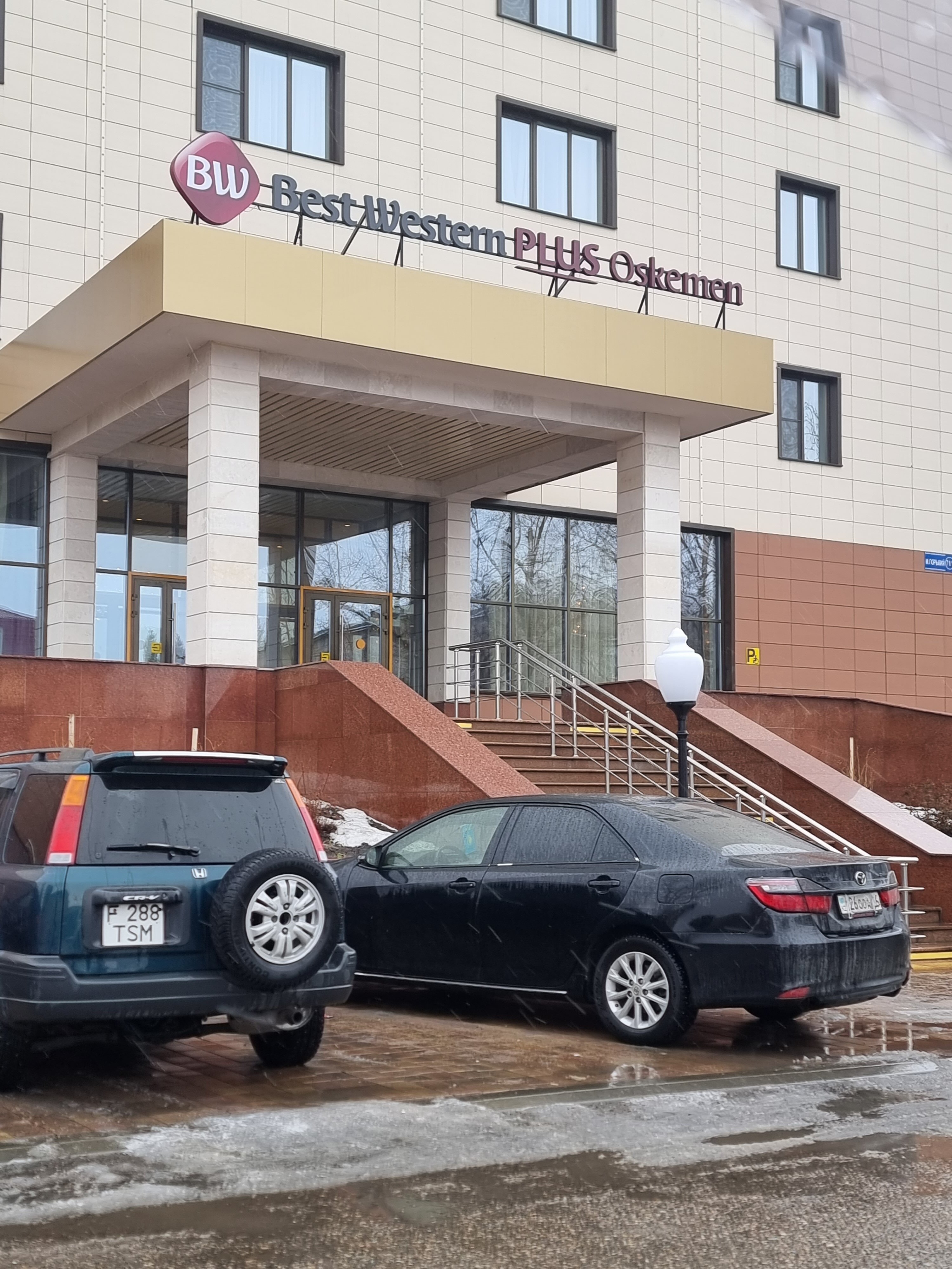 Фото Best Western Plus Oskemen