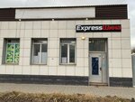 Express Shina (Astrakhan, Pirogovа Street, 15), tire service