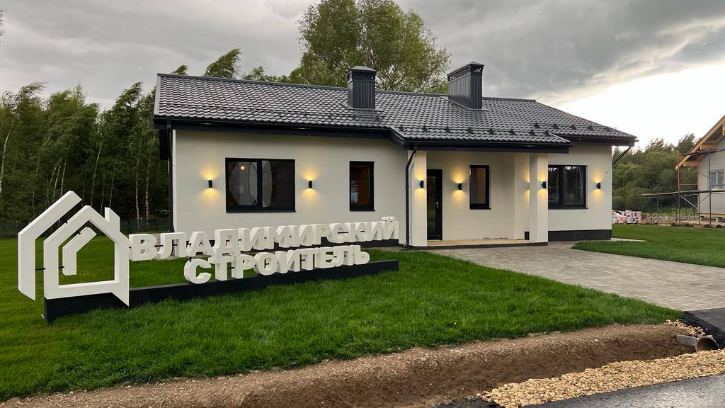 Владимирский строитель ул мира 61а владимир фото