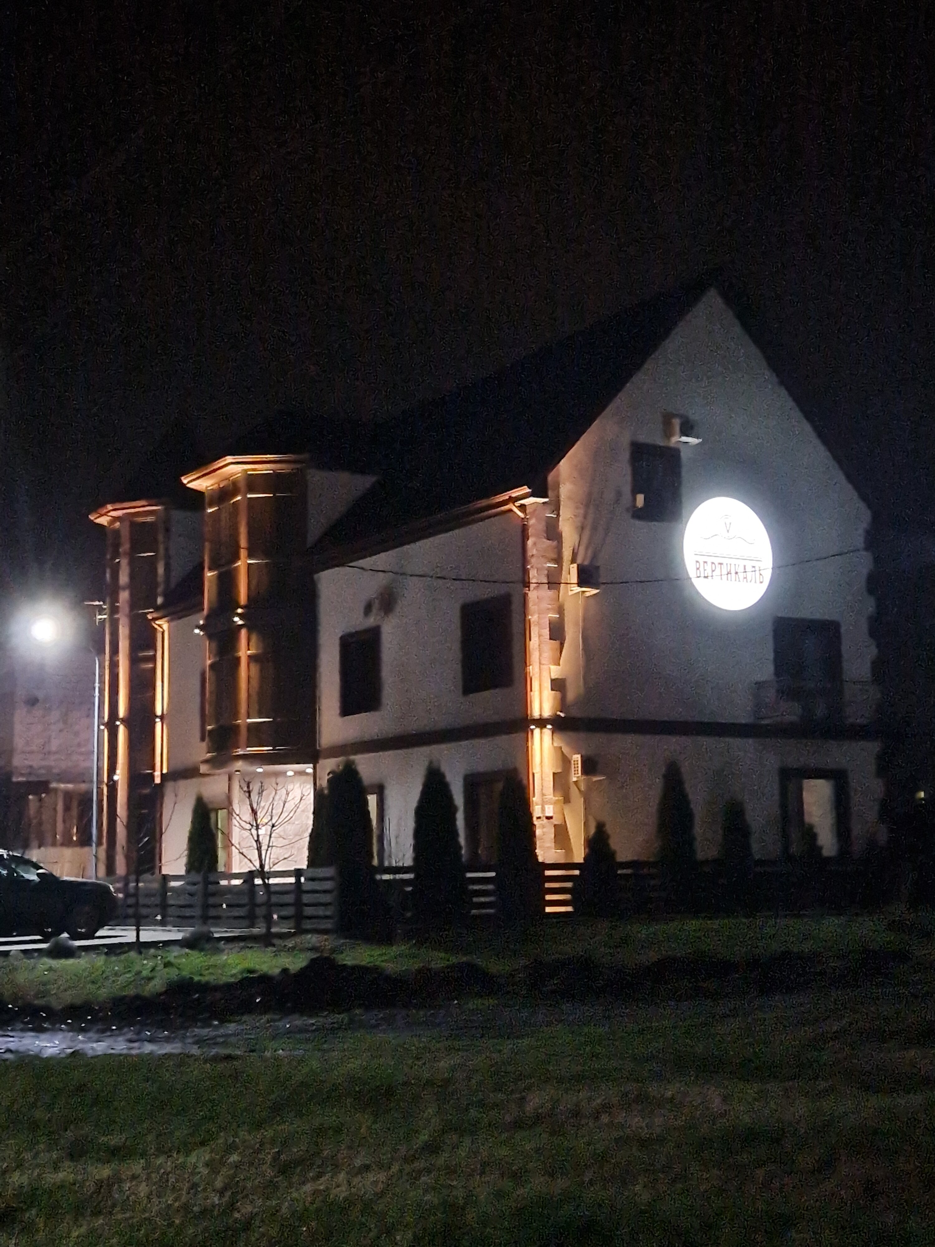 Фото Вертикаль