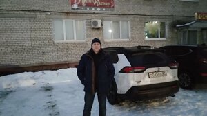 Мон Плезир
