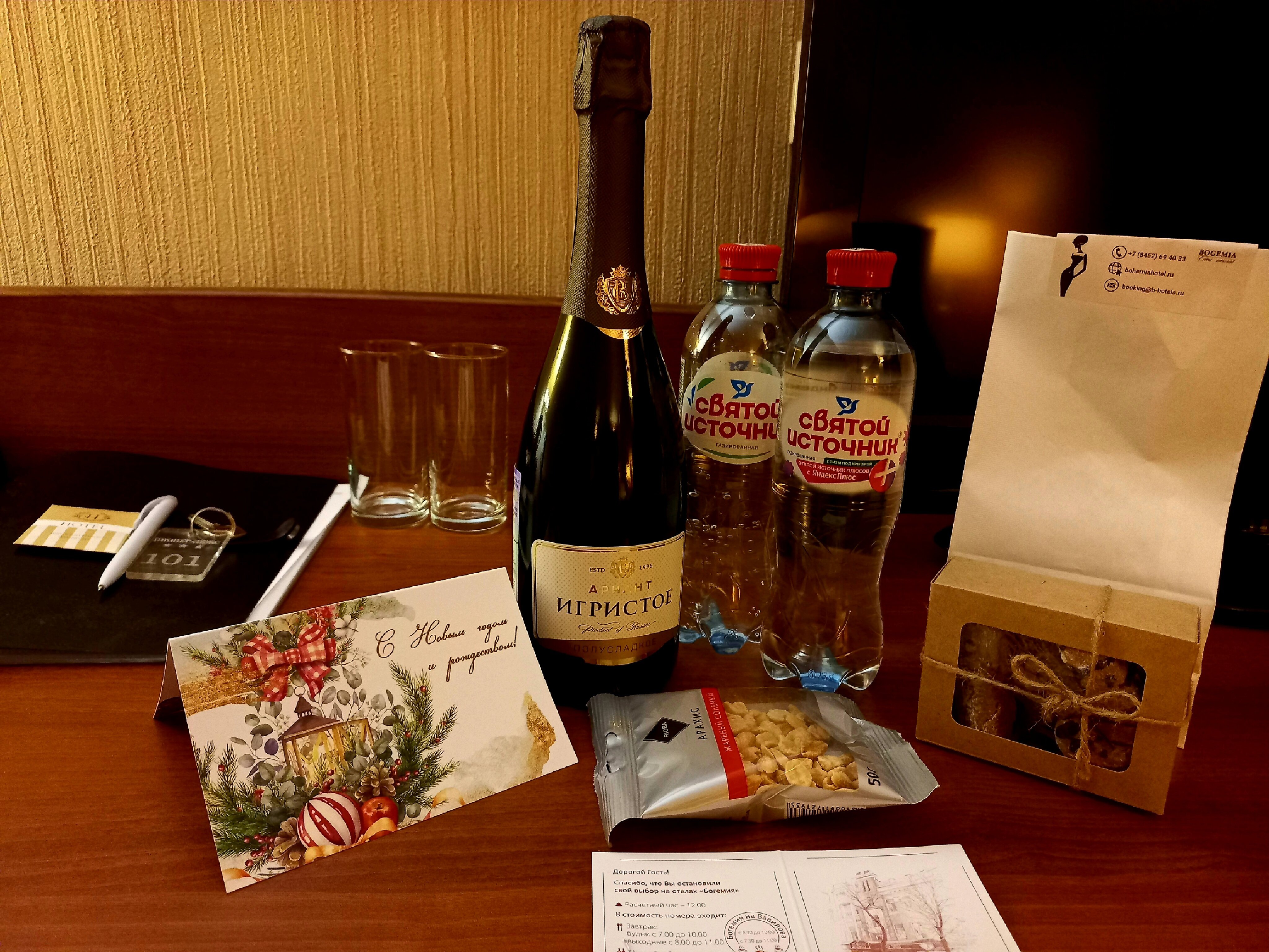 Фото Пионер Люкс