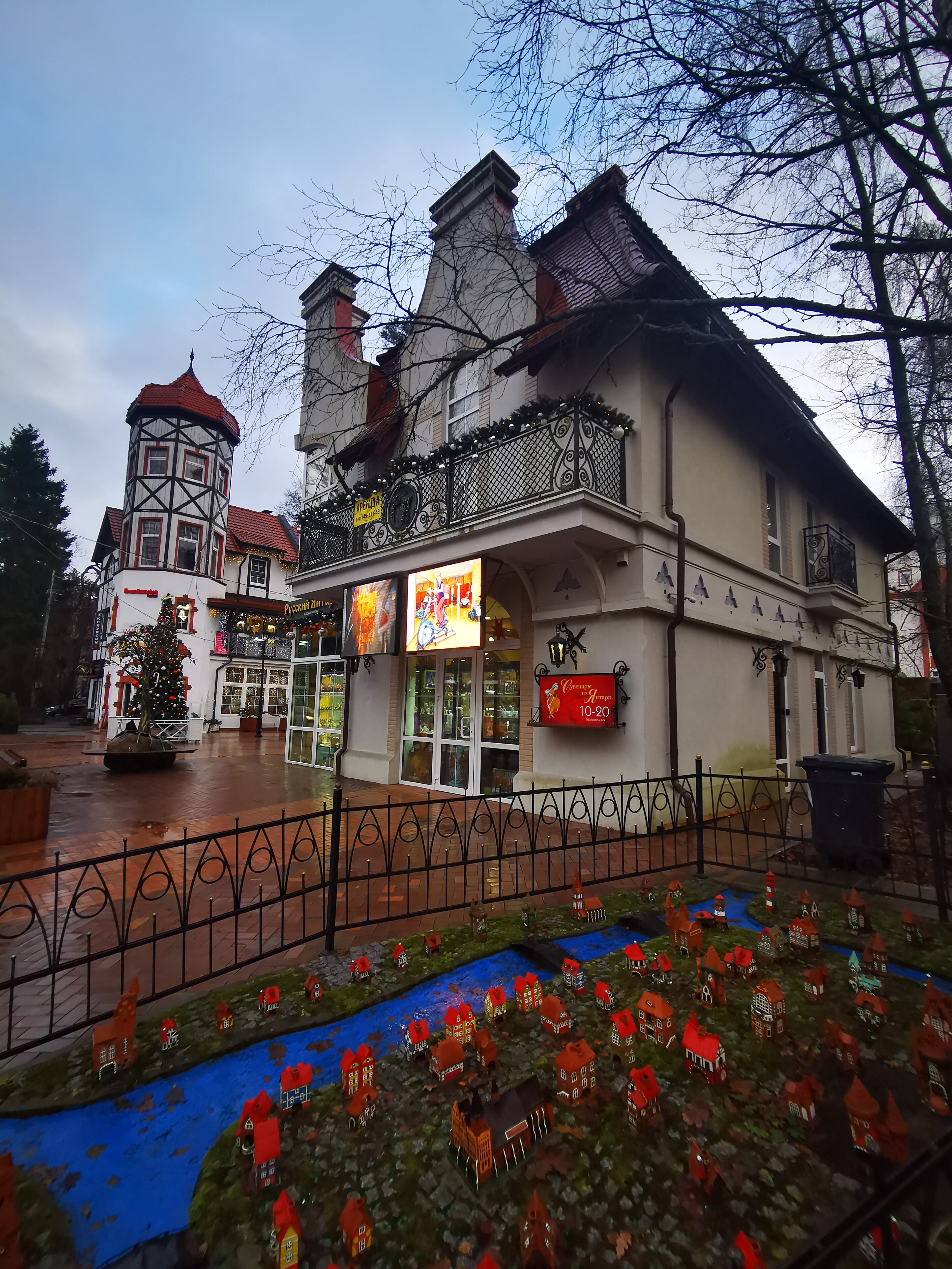 Фото Whale apart