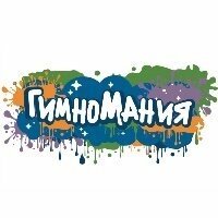 ГимноМания