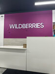 Wildberries (Timiryazevskaya Street, 14), point of delivery