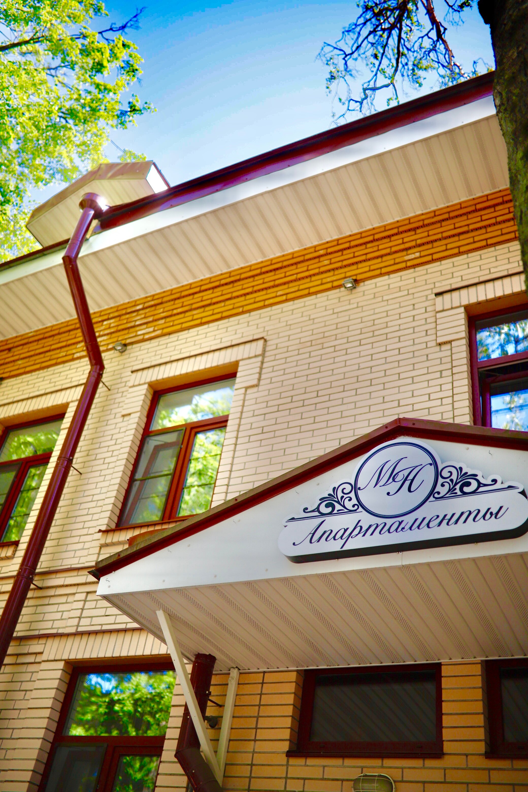 Фото Modern History