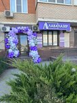 Lavalaser (Moskovskaya Street, 125к1), depilación