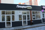 Булка (Solechniy Boulevard, 4Ак1), bakery