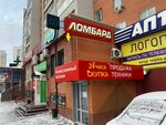 Победа (Vostochniy Microdistrict, ulitsa Motorostroiteley, 4А), pawnshop