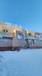 Якутский (Sovetskaya ulitsa, 4/3), shopping mall