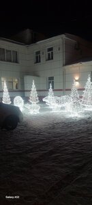 Чудово