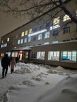 City Clinical Hospital № 11 (Ryazan, Novosyolov Street, 26), hospital