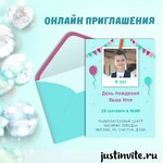 Online invitations Just Invite (Butyrsky Val Street, 68/70с5), software companies