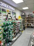 Electromarket (posyolok gorodskogo tipa Fryanovo, mikrorayon Aksyonovskoye Pole, Molodyozhnaya ulitsa, 8), electrical and wiring accessories