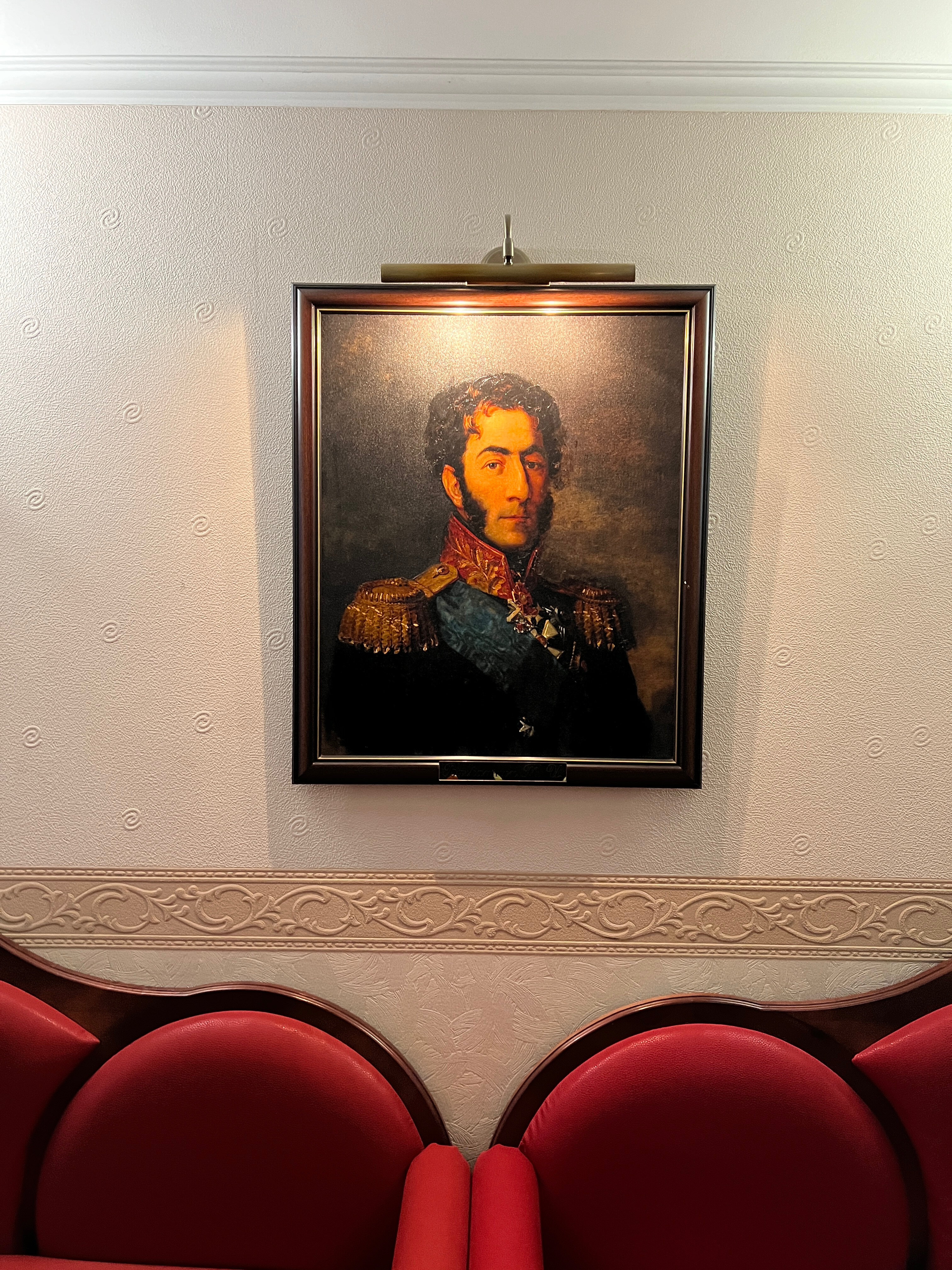 Фото Багратион
