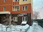 The Clinic of happiness (rabochiy posyolok Oktyabrskiy, ulitsa Lenina, 14), medical center, clinic