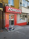 Ломбард (ulitsa Tankistov, 70), pawnshop