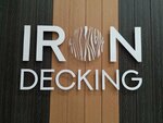 Iron Decking (Donbasskaya Street, 16В), claddings