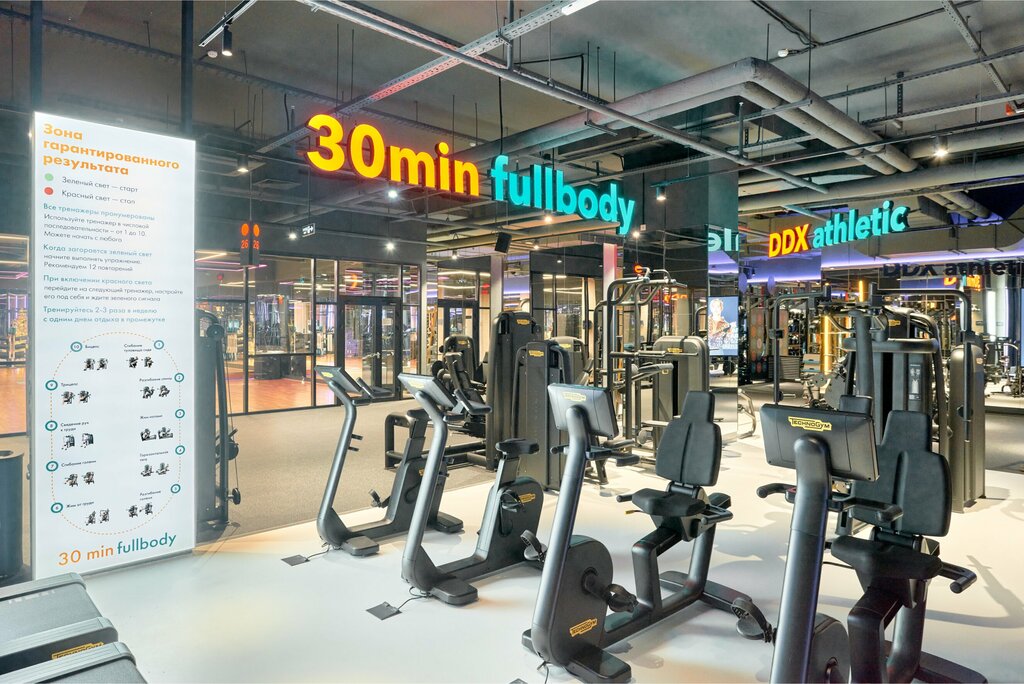 DDX Fitness Водный стадион