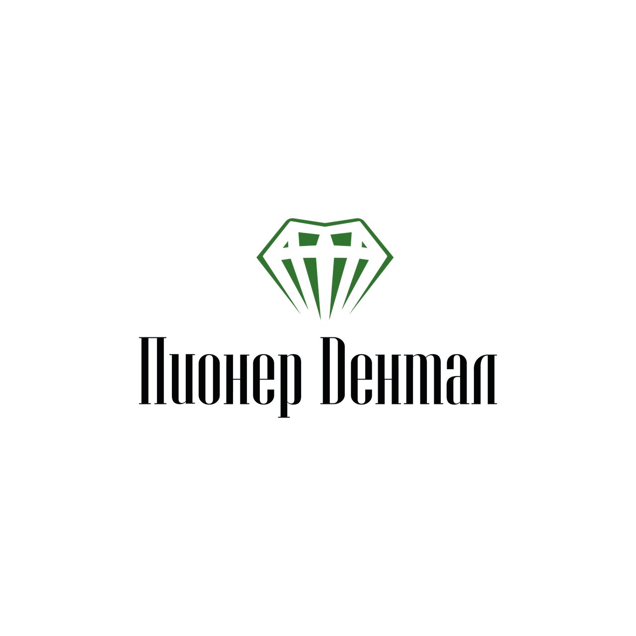 Пионер Дентал