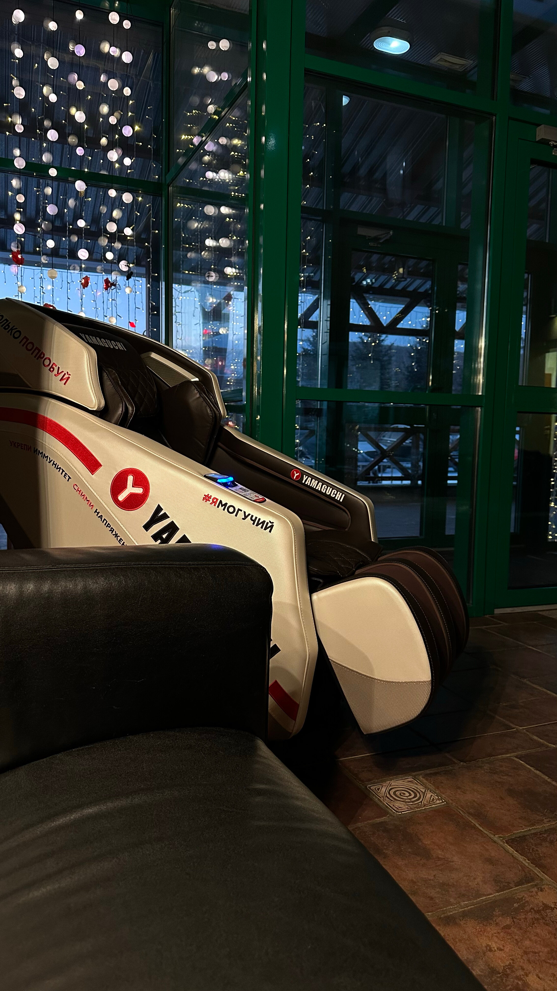 Фото Пастораль