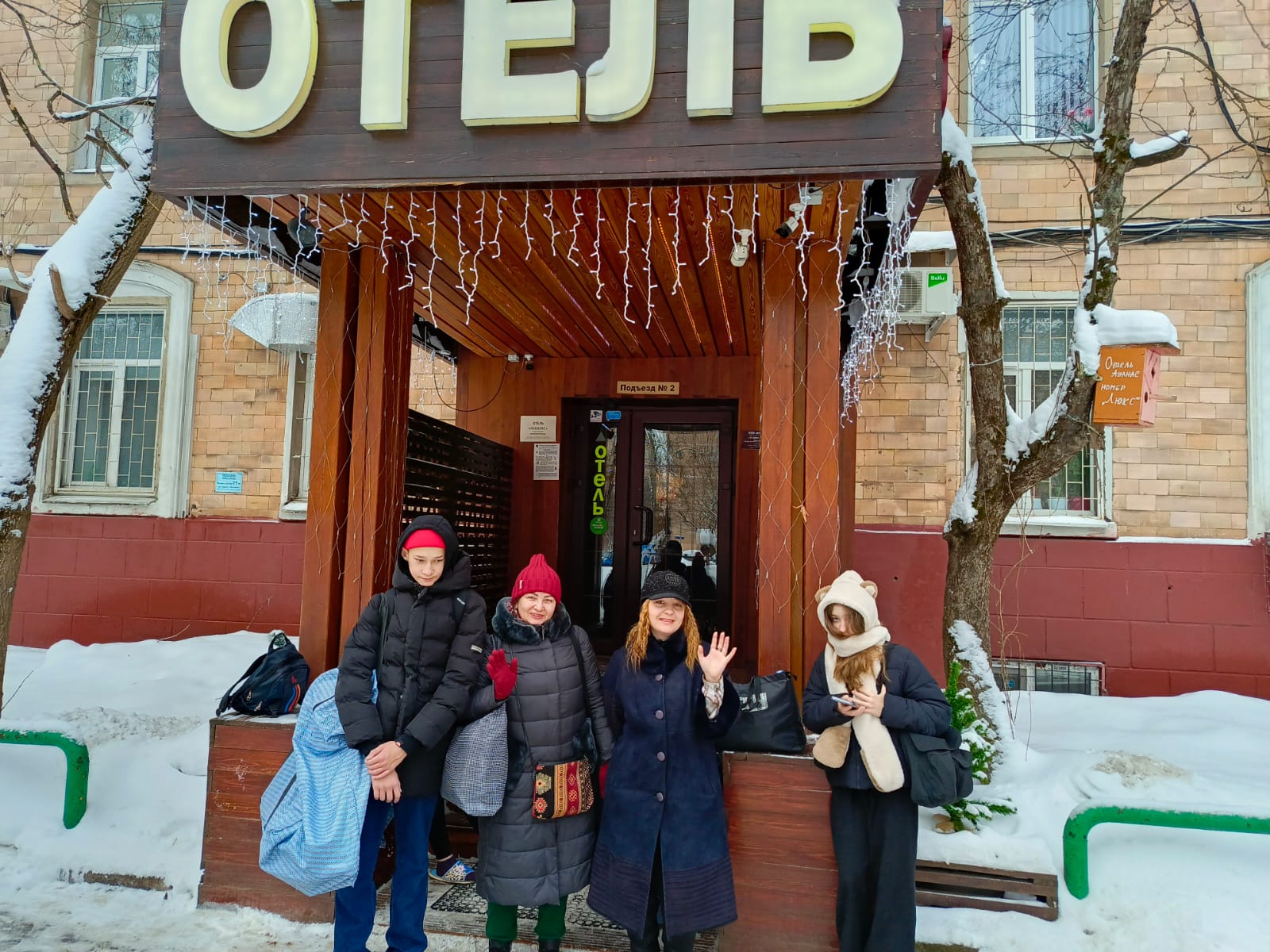 Фото Ананас