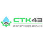 Stk 43 (ulitsa Romana Yerdyakova, 42А/5) ، شركة بناء