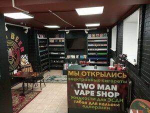 Two man (ул. Чаплыгина, 35), вейп-шоп в Новосибирске