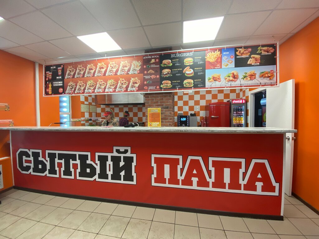 Fast food Well-fed Dad, Novovoronezh, photo