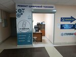 M-Service (okrug Varavino-Faktoriya, ulitsa Nikitova, 9к1), computer repairs and services