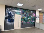 Cyber Stolica (Leningrad street, 5Б) ، نادي الكمبيوتر