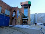 Kot i Pyos (Dzerzhinskogo Street, 17А), veterinary clinic