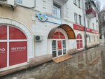 Geography (Abay Avenue, 52/1), railway and air tickets