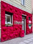 Plombir Flowers (Dobrolubova Avenue, 27), flowers and bouquets delivery