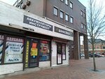 Accumulator and Tool (Partizanskaya Street, 2Б), construction tools