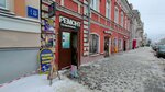 Tsentr zapravki kartridzhey (Svobody Street, 16), consumables for office equipment