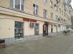Овощи фрукты и продукты (Rayevskogo Street, 3), frutería