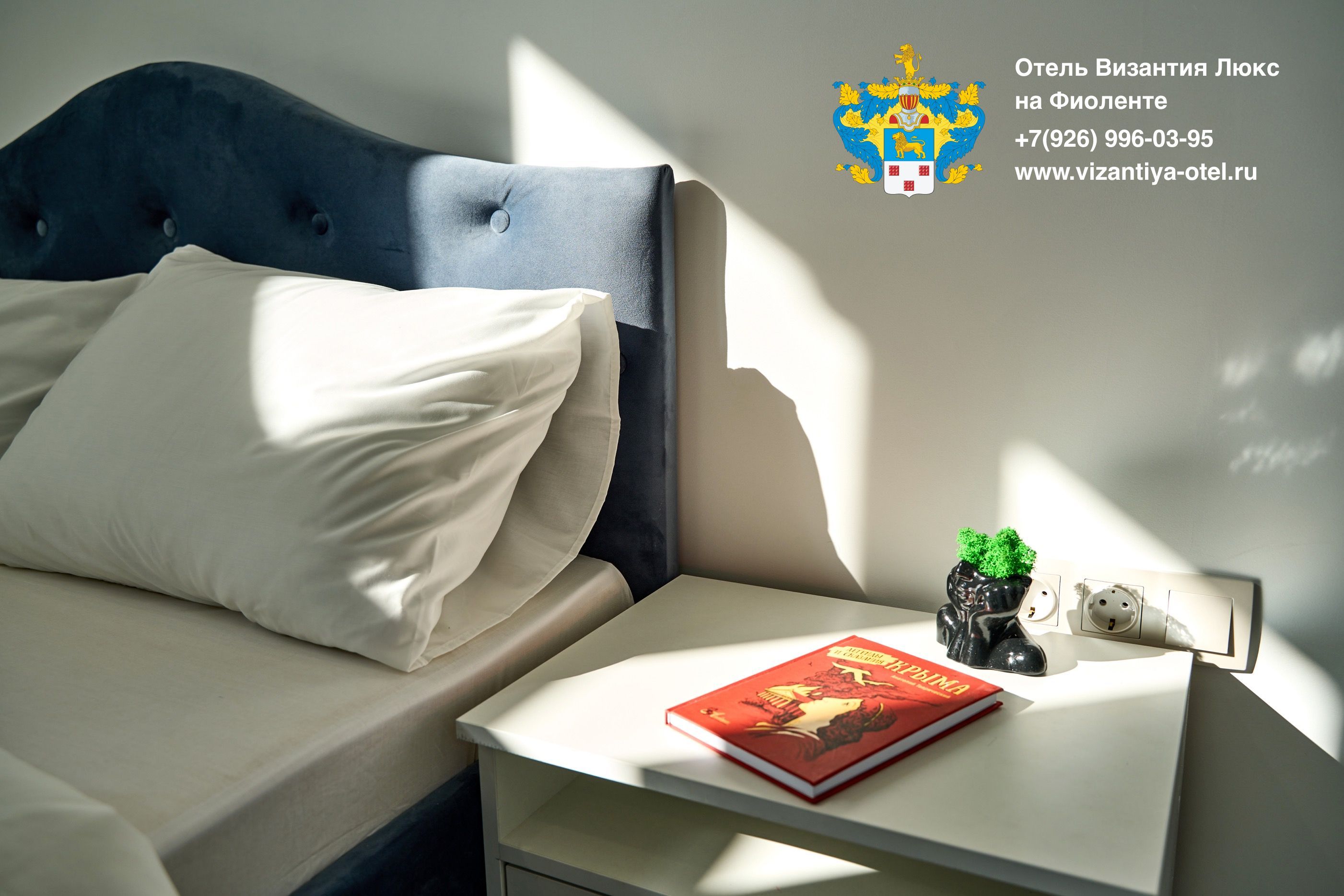 Фото Византия Люкс