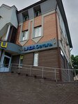 Lada Dеталь (Fatykha Amirkhana Street, 19А), auto parts and auto goods store